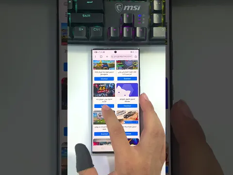 طريقة تحميل تحديث ببجي