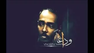 بي ما حاسي مالك بقيت قاسي محمود عبدالعزيز Mahmoud Abd Alaziz 