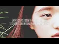 Download Lagu ［日本語字幕/和訳] Shine With Me - IVE(아이브)