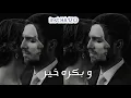 أغنية بكره خير نوال الكويتية