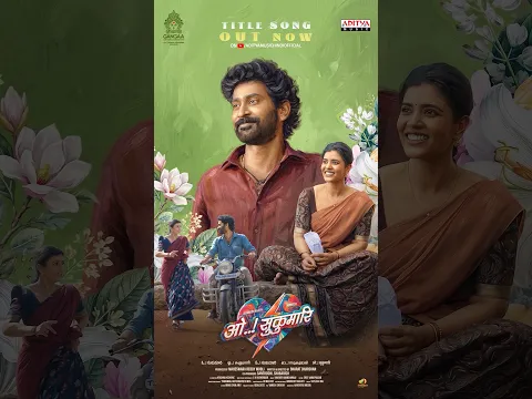 Two hearts, countless emotions, one beautiful melody. ❤️🎶 | Oh Sukumari | Thiruveer Aishwarya Rajesh