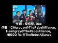 我們很帥 Error 歌詞mv