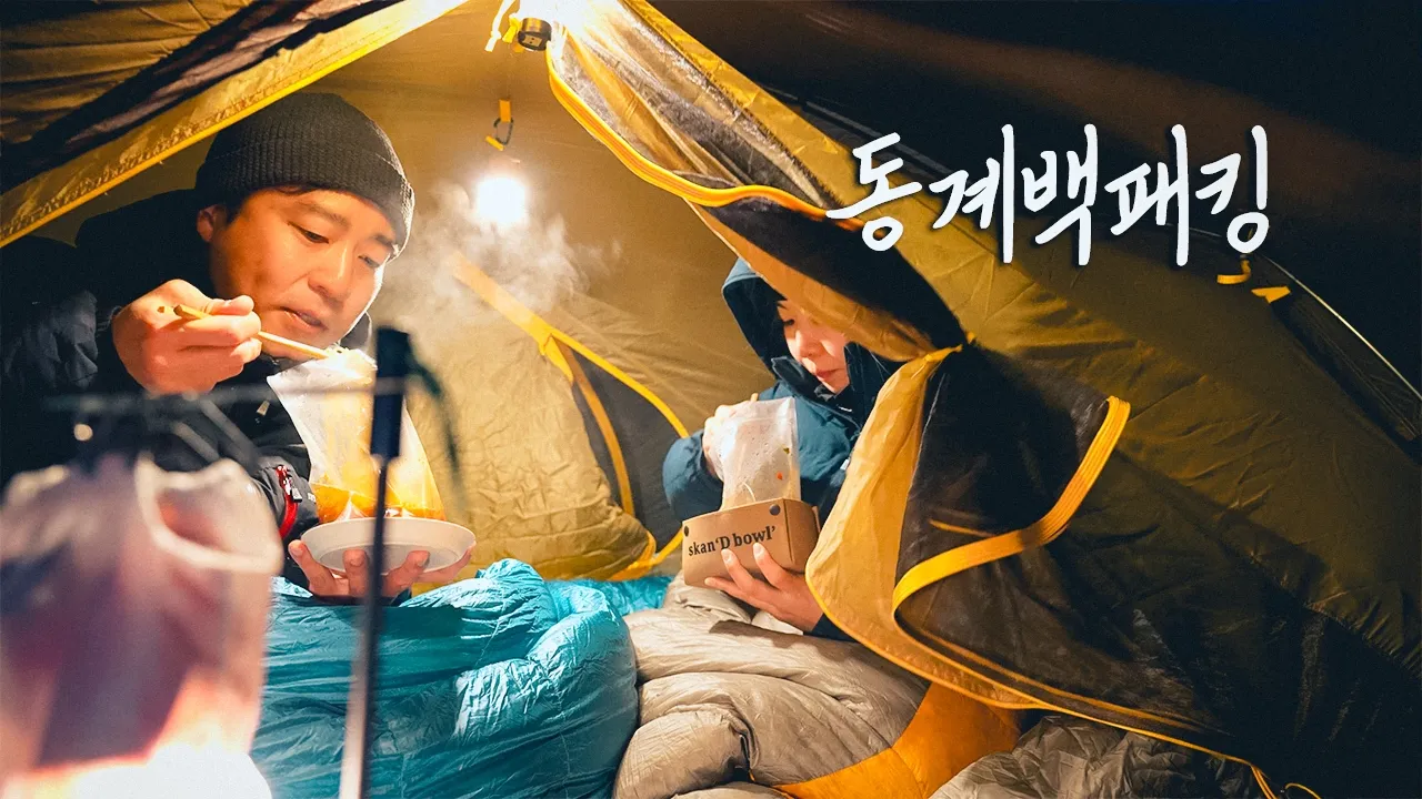 관련 영상 썸네일