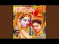 Download Lagu Ram Ram Sita Ram (Dhun)