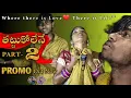 Download Lagu Thattukolene Part-2 Cover Song Promo | Directed By Vignesh | Ganesh | Kavya