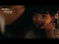 [100일의 거짓말 6회 예고]🔥가족 사진 속 유소란 정체 알아낸 히데오