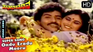 ondu eradu mooru kannada video song 1985 swabhimana movie songs ravichandran mahalakshmi