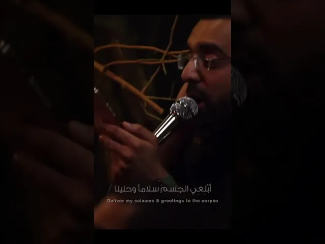 ⁣عمتي، رغم الذي منهم لقينا بلسان الصبر حقاً تشكرينا | أحمد صِدّيق