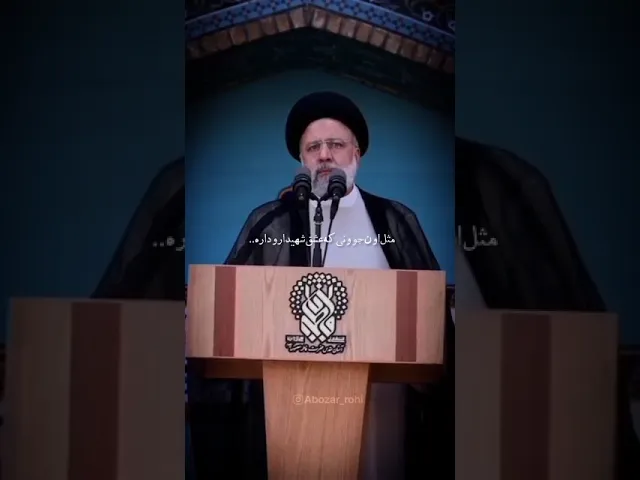 ⁣استوری شهادت خادم الرضا شهید رئیسی