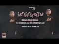 Download Lagu Noha - Mola Haq Imam Ya Hassan a.s Ya Hussain a.s -  Shujat Ali \u0026 Inam Ali - 2018