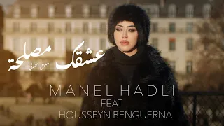                                                           عشقك مصلحة                             دندنها