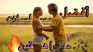 أجمل 5 مسلسلات مراهقين تجمع بين الحب والغموض والمغامرة  أجمل 5 مسلسلات مراهقين تجمع بين الحب والغموض والمغامرة