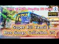 Download Lagu Tamil Town Bus 🚍 Bass Boosted Dolby 5.1 HD Songs Collection 25 | தெறிக்கவிடும் பேருந்து பயண பாடல்கள்