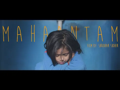 Mahaantam - The Greatest Nation