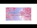 ヨルシカ - 春泥棒  Yorushika - Spring Thief (Romaji/Japanese/中文翻譯歌詞版 Lyrics)