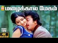 Download Lagu Mazhai Kaala Megam - 4K Video Song | மழைக்கால மேகம் ஒன்று | Vaazhve Mayam | Kamal Hassan | Sridevi