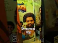 Download Lagu #bougainvillea #film #malayalam #song