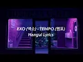 Lagu EXO (엑소) - TEMPO (템포) Hangul Lyrics