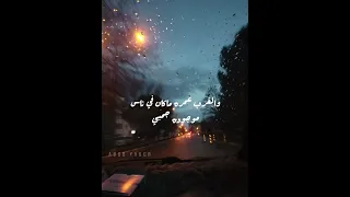 البعد عمره ماكان سفر لمكان بعيد عمرو دياب مش كل واحد 