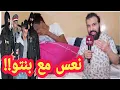 Download Lagu زنا محارم عبر ثلاثة أجيال.. شاب موجز  يدخل على الخط ويكشف تفاصيل مأساة هزت منطقة عين عودة!!
