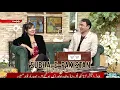 Download Lagu SUBHA E PAKISTAN • Morning Show • Ptv News •Anjum Shahbaz \u0026 Maher Anjum