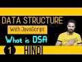 DSA with JavaScript in Hindi what is Data structure in Hindi