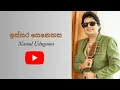 Download Lagu ISSARA SENEHASA | Namal Udugama