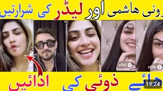 mr pattlo tiktok live video pattlo or zoiii hashmi ki piyari bateen funny panishment mrpattlo