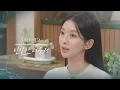 Download Lagu [35회 예고] 정원이가 수아라는걸... [친밀한 리플리] | KBS 방송