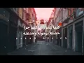 انا مش من عندكو بس واصل عندكو