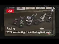 The NEW FloSports TV App