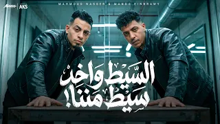   يلا يا مرشد ع الشباك     اسمع ولا خلاص بتشك   ماندو النبراوي حوده ناصر   توزيع النبراوي      دندنها