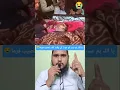 Download Lagu Allah hu Akbar #youtubeshorts #trending #islamicvideo #allah