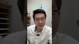  อาการใดบ้างที่อาจบ่งชี้ว่ามีโรค PTSD ได้ 