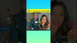 نارو خجلت من بوسه بدر لايك اشتراك جوجو 200 نارو لايفات بدر 