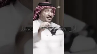 و الل ه ل و أ ن الق لوب ك قلب ها حمود الصاهود شعر اشتراك بودكاست حمود الصاهود تيك توك لايك 