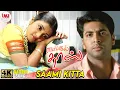 Download Lagu Saami Kitta Video Song | 4K Remastered | Jayam Ravi | Renuka Menon | Yuvan Shankar Raja | LMM Music
