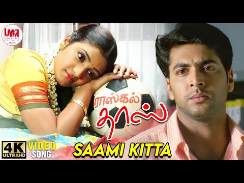 Saamikitta Solliputten - YouTube
