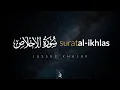 Download Lagu Surat Al-'Ikhlas (The Sincerity) | Jussuf Khalaf | يوسف خلف | سورة الإخلاص