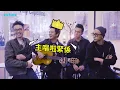 連Dear Jane 都要多謝高登先！