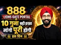 888 Lions Gate Portal Manifestation Ritual