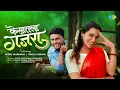 Download Lagu Kesatla Gajra | Veeru Vajrawad | Pooja Chavan | Rohit Raut | Sonali Sonawane | Tushar - Rupesh
