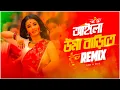 Download Lagu Ailo Uma Barite Remix | Subha Ka Muzik | আইলো উমা বাড়িতে | Monami Ghosh | Durga Puja Remix Song