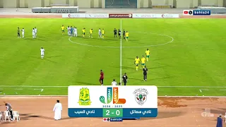 دوري جندال 2025 2026 سمائل VS السيب الأسبوع السادس 
