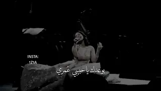 منك انت انا مش همل      دندنها