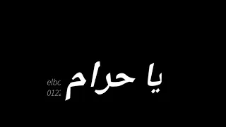 مهرجان   كلبى ده كل ابتريل     مطروش وعينى اتعمت     حلقولو   مودى امين   توزيع قط كرموز      دندنها