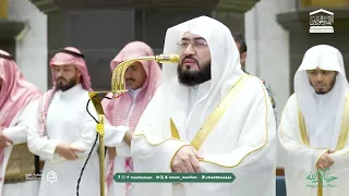 تلاوة عطرة من سورة الأحزاب للشيخ د بندر بليلة   مغرب الجمعة           ه  دندنها