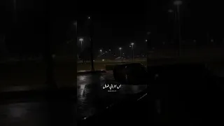 الى حد ما قربت ارتاح وانساه    حب  اكسبلور  لايك دندنها