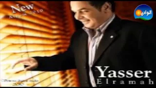 Yaser Ramah Ely Ye Adena Meen ياسر رماح اللى يعادينا YouTube 