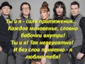 Download Lagu A-Studio - Papa, Mama (lyrics) А-Студио - Папа, Мама (ты и я) - Текст песни(слова)